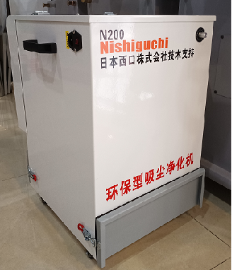 N200  环保型吸尘净化机