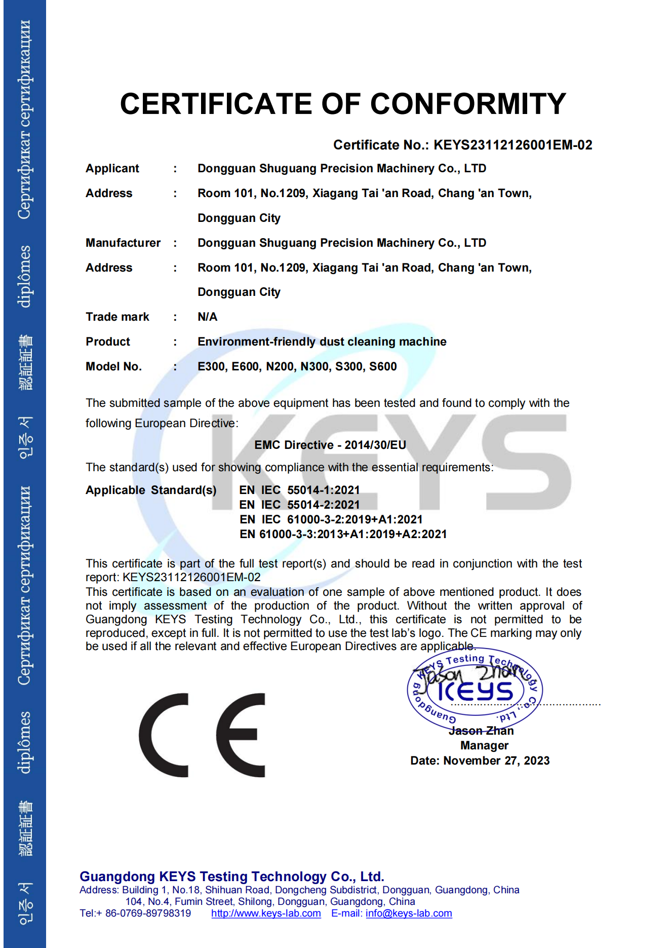 喜提环保型吸尘净化机CE-EMC认证